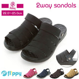 パンジー サンダル 通販 Pansy バックベルトサンダル flippy フリッピー レディース スポーティ ソフト 柔らか 軽い 軽量 おしゃれ シンプル 履きやすい 歩きやすい