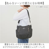 トートバッグ レディース 軽量 通販 ショルダーバッグ トート ショルダーベルト 肩掛け 肩かけ バッグ バック 鞄 かばん カバン 2way メンズ Porta Fortuna 4509 優美社 小物収納