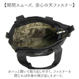 トートバッグ レディース 軽量 通販 ショルダーバッグ トート ショルダーベルト 肩掛け 肩かけ バッグ バック 鞄 かばん カバン 2way メンズ Porta Fortuna 4509 優美社 小物収納