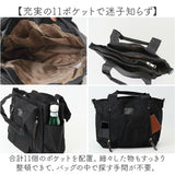 トートバッグ レディース 軽量 通販 ショルダーバッグ トート ショルダーベルト 肩掛け 肩かけ バッグ バック 鞄 かばん カバン 2way メンズ Porta Fortuna 4509 優美社 小物収納