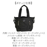 トートバッグ レディース 軽量 通販 ショルダーバッグ トート ショルダーベルト 肩掛け 肩かけ バッグ バック 鞄 かばん カバン 2way メンズ Porta Fortuna 4509 優美社 小物収納