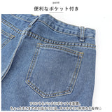 ショートパンツ デニム レディース 通販 短パン ミニ丈 ショート丈 裾 ロールアップ 薄手 カジュアル アメカジ シンプル ストリート 無地 大人 定番 ポケット 春 夏
