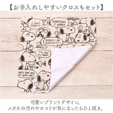 メガネケース 大人 かわいい 通販 眼鏡ケース めがねケース メガネ ケース 眼鏡 めがね メガネ拭きクロス付き おしゃれ キャラクター 可愛い 女性 めがね拭き メガネクロス サングラス