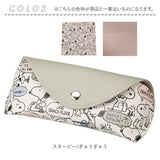 メガネケース 大人 かわいい 通販 眼鏡ケース めがねケース メガネ ケース 眼鏡 めがね メガネ拭きクロス付き おしゃれ キャラクター 可愛い 女性 めがね拭き メガネクロス サングラス
