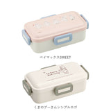 スケーター 弁当箱 530 PFLB6 通販 日本製 skater 弁当 箱 ふわっと弁当箱 ランチボックス 1段 お弁当箱 一段 530ml 食洗機対応 電子レンジ対応 女子高校生 女子 大人 小学生 かわいい