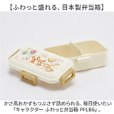 スケーター 弁当箱 530 PFLB6 通販 日本製 skater 弁当 箱 ふわっと弁当箱 ランチボックス 1段 お弁当箱 一段 530ml 食洗機対応 電子レンジ対応 女子高校生 女子 大人 小学生 かわいい