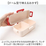 スケーター 弁当箱 530 PFLB6 通販 日本製 skater 弁当 箱 ふわっと弁当箱 ランチボックス 1段 お弁当箱 一段 530ml 食洗機対応 電子レンジ対応 女子高校生 女子 大人 小学生 かわいい