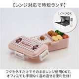 スケーター 弁当箱 530 PFLB6 通販 日本製 skater 弁当 箱 ふわっと弁当箱 ランチボックス 1段 お弁当箱 一段 530ml 食洗機対応 電子レンジ対応 女子高校生 女子 大人 小学生 かわいい