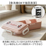 スケーター 弁当箱 530 PFLB6 通販 日本製 skater 弁当 箱 ふわっと弁当箱 ランチボックス 1段 お弁当箱 一段 530ml 食洗機対応 電子レンジ対応 女子高校生 女子 大人 小学生 かわいい