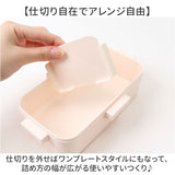 スケーター 弁当箱 530 PFLB6 通販 日本製 skater 弁当 箱 ふわっと弁当箱 ランチボックス 1段 お弁当箱 一段 530ml 食洗機対応 電子レンジ対応 女子高校生 女子 大人 小学生 かわいい
