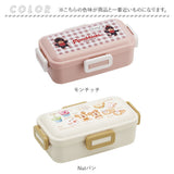 スケーター 弁当箱 530 PFLB6 通販 日本製 skater 弁当 箱 ふわっと弁当箱 ランチボックス 1段 お弁当箱 一段 530ml 食洗機対応 電子レンジ対応 女子高校生 女子 大人 小学生 かわいい