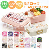 スケーター 弁当箱 530 PFLB6 通販 日本製 skater 弁当 箱 ふわっと弁当箱 ランチボックス 1段 お弁当箱 一段 530ml 食洗機対応 電子レンジ対応 女子高校生 女子 大人 小学生 かわいい