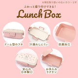弁当箱 1段 ドーム型 通販 お弁当箱 ランチボックス 子供 キッズ 女子 子ども キャラクター グッズ 食洗機対応 レンジ対応 おしゃれ スケーター SKATER PFLB6AG 4点ロック 小学生 中学生