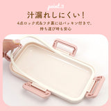 弁当箱 1段 ドーム型 通販 お弁当箱 ランチボックス 子供 キッズ 女子 子ども キャラクター グッズ 食洗機対応 レンジ対応 おしゃれ スケーター SKATER PFLB6AG 4点ロック 小学生 中学生