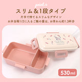 弁当箱 1段 ドーム型 通販 お弁当箱 ランチボックス 子供 キッズ 女子 子ども キャラクター グッズ 食洗機対応 レンジ対応 おしゃれ スケーター SKATER PFLB6AG 4点ロック 小学生 中学生