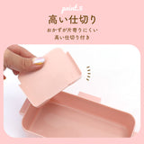 弁当箱 1段 ドーム型 通販 お弁当箱 ランチボックス 子供 キッズ 女子 子ども キャラクター グッズ 食洗機対応 レンジ対応 おしゃれ スケーター SKATER PFLB6AG 4点ロック 小学生 中学生