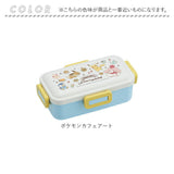 弁当箱 1段 ドーム型 通販 お弁当箱 ランチボックス 子供 キッズ 女子 子ども キャラクター グッズ 食洗機対応 レンジ対応 おしゃれ スケーター SKATER PFLB6AG 4点ロック 小学生 中学生