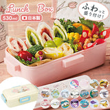 弁当箱 1段 ドーム型 通販 お弁当箱 ランチボックス 子供 キッズ 女子 子ども キャラクター グッズ 食洗機対応 レンジ対応 おしゃれ スケーター SKATER PFLB6AG 4点ロック 小学生 中学生