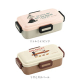 スケーター 弁当箱 SKATER PFLB6AG 通販 1段 ドーム型 530ml ランチボックス お弁当箱 抗菌 ふわっと 弁当 箱 子供用弁当箱 キャラクター グッズ 女子 大人 男の子 女の子 キッズ 小学生