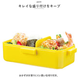 スケーター 弁当箱 SKATER PFLB6AG 通販 1段 ドーム型 530ml ランチボックス お弁当箱 抗菌 ふわっと 弁当 箱 子供用弁当箱 キャラクター グッズ 女子 大人 男の子 女の子 キッズ 小学生