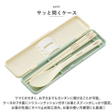 お弁当箱 子供 セット 2点 通販 カトラリー ランチボックス 弁当箱 箸 お箸 スプーン 子ども キッズ キャラクター グッズ 男の子 女の子 レンジ対応 1段 ドーム型 スケーター SKATER