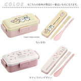 お弁当箱 子供 セット 2点 通販 カトラリー ランチボックス 弁当箱 箸 お箸 スプーン 子ども キッズ キャラクター グッズ 男の子 女の子 レンジ対応 1段 ドーム型 スケーター SKATER