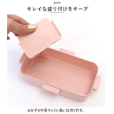 お弁当箱 子供 セット 2点 通販 カトラリー ランチボックス 弁当箱 箸 お箸 スプーン 子ども キッズ キャラクター グッズ 男の子 女の子 レンジ対応 1段 ドーム型 スケーター SKATER