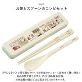お弁当箱 子供 セット 2点 通販 カトラリー ランチボックス 弁当箱 箸 お箸 スプーン 子ども キッズ キャラクター グッズ 男の子 女の子 レンジ対応 1段 ドーム型 スケーター SKATER