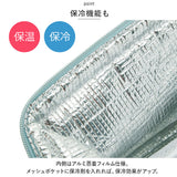 お弁当箱 子供 セット 3点 通販 カトラリー ランチバッグ ランチボックス 弁当箱 ランチバック 保冷バッグ キャラクター グッズ 男の子 女の子 キッズ 子ども 1段 ドーム型 スケーター