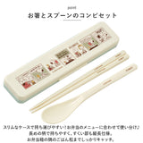 お弁当箱 子供 セット 3点 通販 カトラリー ランチバッグ ランチボックス 弁当箱 ランチバック 保冷バッグ キャラクター グッズ 男の子 女の子 キッズ 子ども 1段 ドーム型 スケーター
