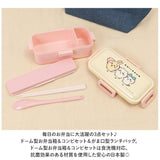 お弁当箱 子供 セット 3点 通販 カトラリー ランチバッグ ランチボックス 弁当箱 ランチバック 保冷バッグ キャラクター グッズ 男の子 女の子 キッズ 子ども 1段 ドーム型 スケーター
