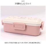 お弁当箱 子供 セット 3点 通販 カトラリー ランチバッグ ランチボックス 弁当箱 ランチバック 保冷バッグ キャラクター グッズ 男の子 女の子 キッズ 子ども 1段 ドーム型 スケーター