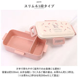 お弁当箱 子供 セット 3点 通販 カトラリー ランチバッグ ランチボックス 弁当箱 ランチバック 保冷バッグ キャラクター グッズ 男の子 女の子 キッズ 子ども 1段 ドーム型 スケーター