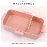 お弁当箱 子供 セット 3点 通販 カトラリー ランチバッグ ランチボックス 弁当箱 ランチバック 保冷バッグ キャラクター グッズ 男の子 女の子 キッズ 子ども 1段 ドーム型 スケーター