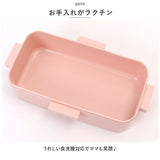 お弁当箱 子供 セット 3点 通販 カトラリー ランチバッグ ランチボックス 弁当箱 ランチバック 保冷バッグ キャラクター グッズ 男の子 女の子 キッズ 子ども 1段 ドーム型 スケーター