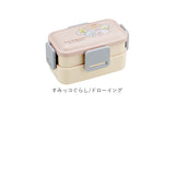 ドーム型 弁当箱 2段 通販 女子 大人 食洗機対応 レンジ対応 ランチボックス おしゃれ お弁当箱 高校生 中学生 小学生 4点ロック 密封式 入れ子式 コンパクト ふわっと弁当箱 SKATER