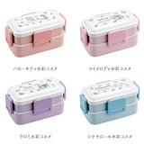 Skater スケーター 弁当箱 2段 ランチボックス キャラクター 通販 弁当 600ml ふわっと弁当箱 食洗機 電子レンジ レンジ 抗菌 仕切り スリム コンパクト 電子レンジ可 食洗機可 フタ