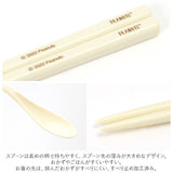 Skater スケーター 弁当箱 2段 コンビセット キャラクター 通販 ランチボックス 保冷 保温 弁当 600ml ふわっと弁当箱 食洗機 電子レンジ レンジ おはし お箸 セット スプーン 箸