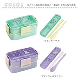 Skater スケーター 弁当箱 2段 コンビセット キャラクター 通販 ランチボックス 保冷 保温 弁当 600ml ふわっと弁当箱 食洗機 電子レンジ レンジ おはし お箸 セット スプーン 箸