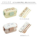 Skater スケーター 弁当箱 2段 コンビセット キャラクター 通販 ランチボックス 保冷 保温 弁当 600ml ふわっと弁当箱 食洗機 電子レンジ レンジ おはし お箸 セット スプーン 箸
