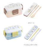 Skater スケーター 弁当箱 2段 コンビセット キャラクター 通販 ランチボックス 保冷 保温 弁当 600ml ふわっと弁当箱 食洗機 電子レンジ レンジ おはし お箸 セット スプーン 箸