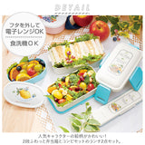 Skater スケーター 弁当箱 2段 コンビセット キャラクター 通販 ランチボックス 保冷 保温 弁当 600ml ふわっと弁当箱 食洗機 電子レンジ レンジ おはし お箸 セット スプーン 箸