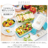 Skater スケーター 弁当箱 2段 コンビセット キャラクター 通販 ランチボックス 保冷 保温 弁当 600ml ふわっと弁当箱 食洗機 電子レンジ レンジ おはし お箸 セット スプーン 箸