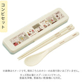 Skater スケーター 弁当箱 2段 コンビセット キャラクター 通販 ランチボックス 保冷 保温 弁当 600ml ふわっと弁当箱 食洗機 電子レンジ レンジ おはし お箸 セット スプーン 箸