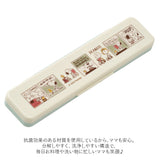 Skater スケーター 弁当箱 2段 コンビセット キャラクター 通販 ランチボックス 保冷 保温 弁当 600ml ふわっと弁当箱 食洗機 電子レンジ レンジ おはし お箸 セット スプーン 箸