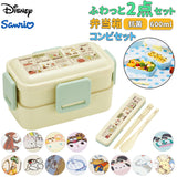 Skater スケーター 弁当箱 2段 コンビセット キャラクター 通販 ランチボックス 保冷 保温 弁当 600ml ふわっと弁当箱 食洗機 電子レンジ レンジ おはし お箸 セット スプーン 箸