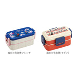 Skater スケーター 弁当箱 2段 ランチボックス キャラクター 通販 弁当 600ml ふわっと弁当箱 食洗機 電子レンジ レンジ 抗菌 仕切り スリム コンパクト 電子レンジ可 食洗機可 フタ