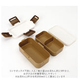 Skater スケーター 弁当箱 2段 ランチボックス キャラクター 通販 弁当 600ml ふわっと弁当箱 食洗機 電子レンジ レンジ 抗菌 仕切り スリム コンパクト 電子レンジ可 食洗機可 フタ