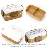 Skater スケーター 弁当箱 2段 ランチボックス キャラクター 通販 弁当 600ml ふわっと弁当箱 食洗機 電子レンジ レンジ 抗菌 仕切り スリム コンパクト 電子レンジ可 食洗機可 フタ