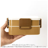 Skater スケーター 弁当箱 2段 ランチボックス キャラクター 通販 弁当 600ml ふわっと弁当箱 食洗機 電子レンジ レンジ 抗菌 仕切り スリム コンパクト 電子レンジ可 食洗機可 フタ